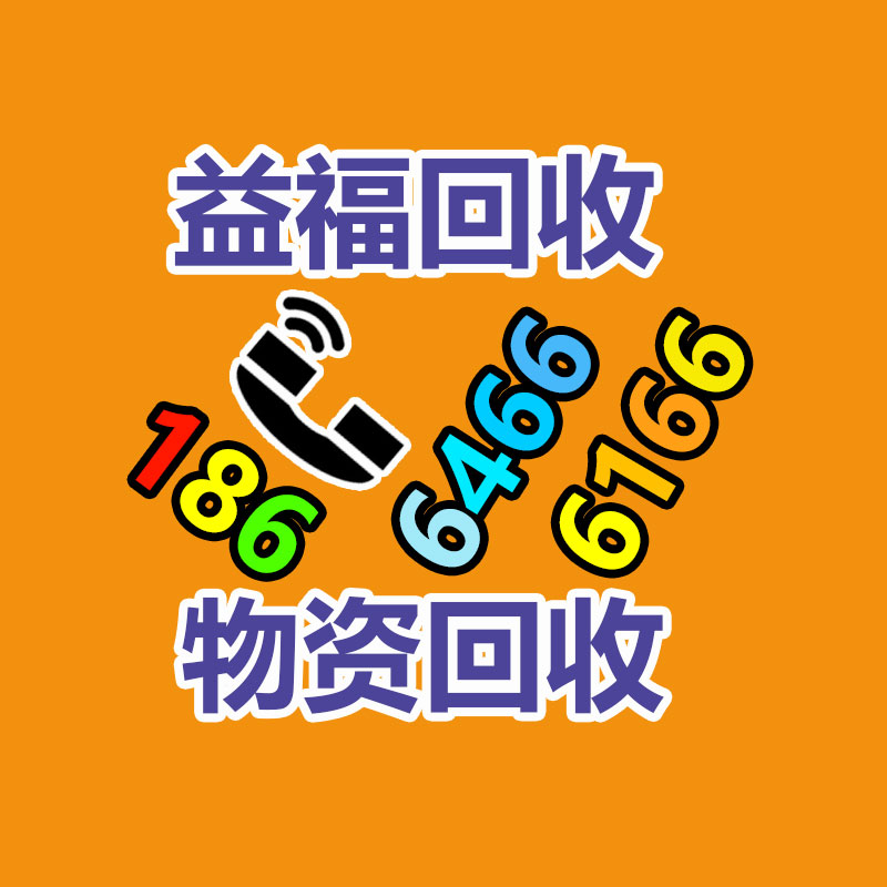 二手通信電纜線回收,通信電纜回收公司